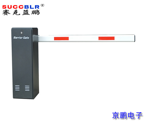【自動(dòng)道閘設(shè)備廠家】賽克藍(lán)鵬SUCCBLR直流無刷一體機(jī)芯直桿道閘SL-X2